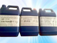 東莞佳欣絲印涂料_研發:綠色環保助劑、油墨、印花膠漿